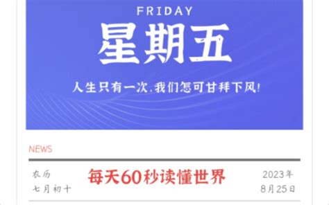 火土土怎麼念|【火土怎麼念】火土怎麼唸？灶字拆解解密 – 每日新聞 Daily。